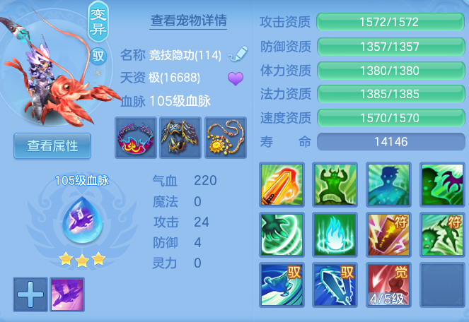 57fb1576e636fc9d14ab01317d4d4c51.png