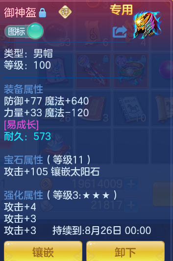 553cee2c94d2d74fddc86f383dc370a6.png