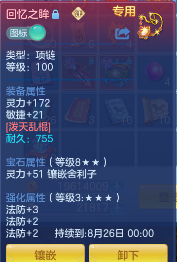 75428a0c1ebc0eb397f89cfc0ebb06a8.png