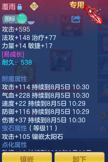 d7be10b963a429525d23a01b2fb57eca.png