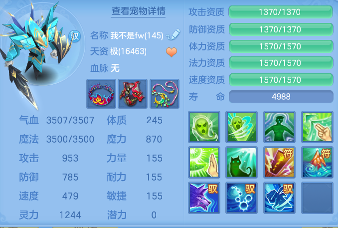 5fc4cf07228bf4ddba6a7e434263a76e.png