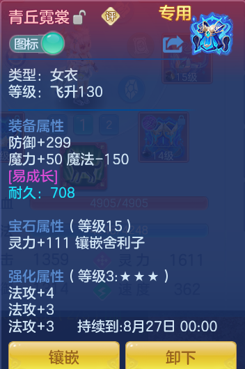 3fa358c636badf3c444df4f423deead5.png