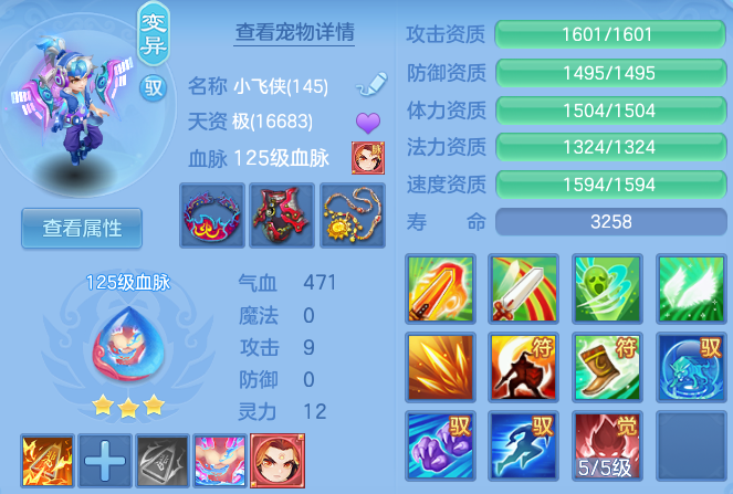 5e7988ada90ec56fc21dbb700dbab4d7.png
