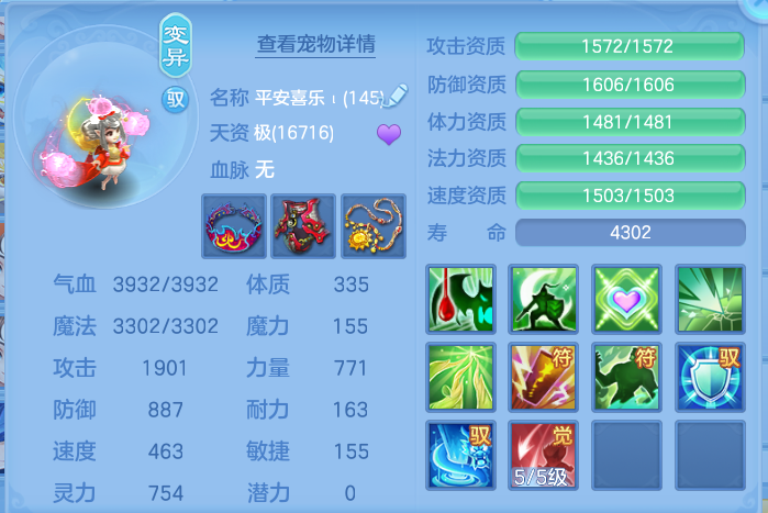 93abe06a472fa8c0c7b91604d2333b1a.png