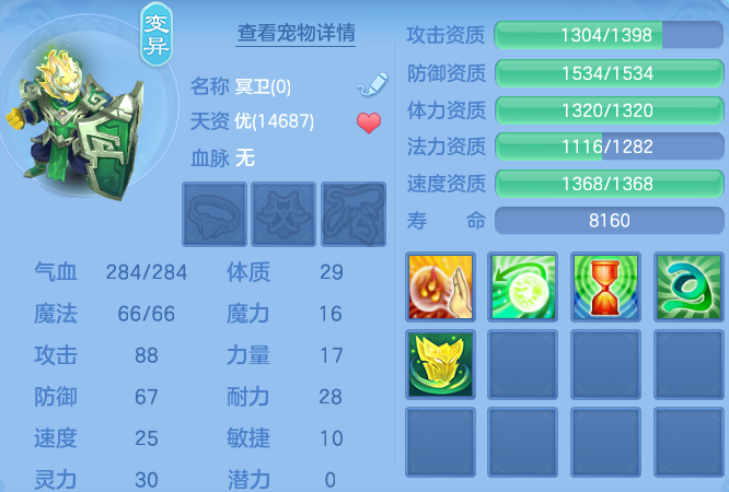 4747d18cadfb8b111c1ea118c29eee97.png