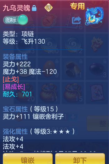 77962ef1799aa5f86976bd898fcd9a03.png