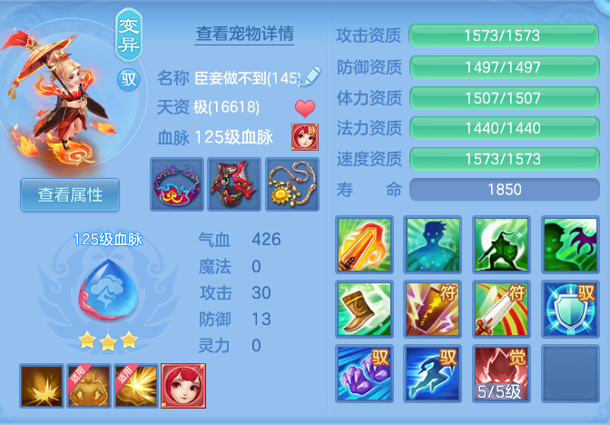 d870899df13ec6274b69f126aec607d9.png