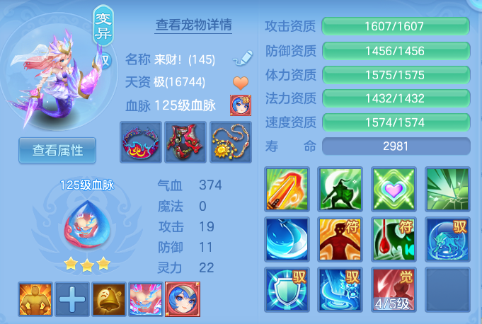 a08cf2328be9b57d8cfe3fe0d7cbd342.png