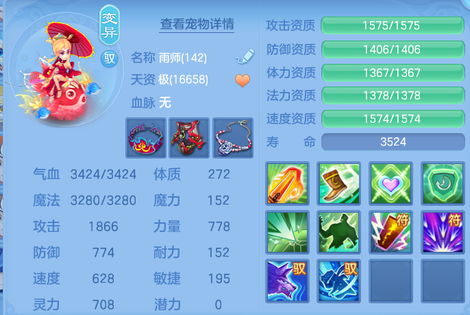 ad57f40d5858067c0039efa534534120.png