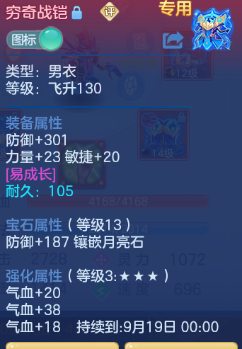6d05a846f841d8b2415c0ff8b5ce0594.png