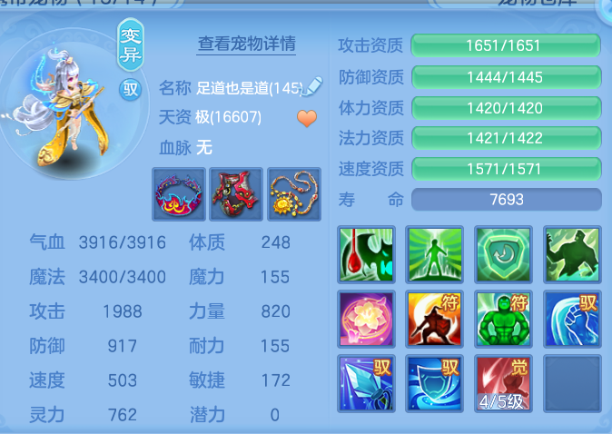 4e3aedaba68c6789fc4adbdda70197b1.png