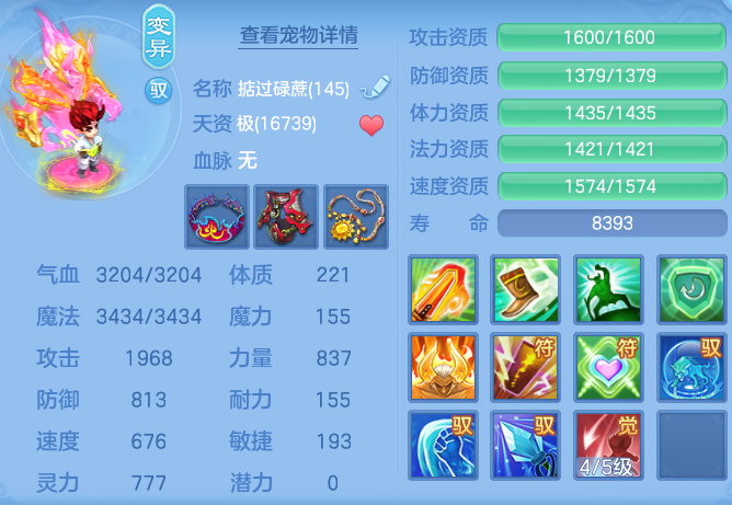 7fb05979f479cabe33205df8e755429a.png