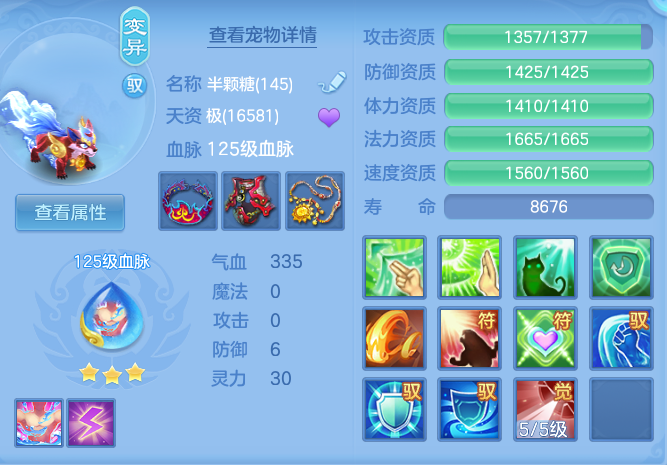 41e816c3a4172705e0e524b564f40c32.png