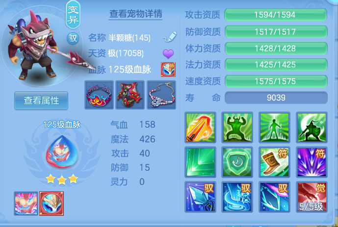 959cb14b92b6739e28aced1ff8fbdbe5.png