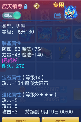 a0870d5abf57e10ba841f2f2cb1ba9d4.png