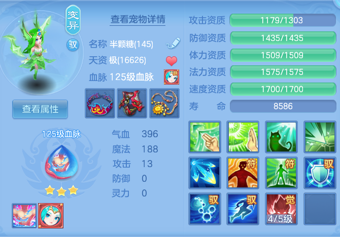 587c29b7513a761e43e9919cb21013ac.png