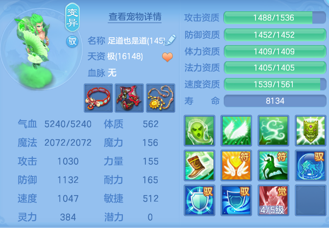 0529a285ad1aea90b3cb540a2b3ad3c4.png