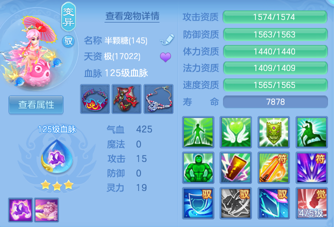 6010b04426263b63d41ab044da6cf80a.png