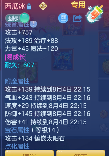a007074e81d19349a476bd6f62f38cf6.png