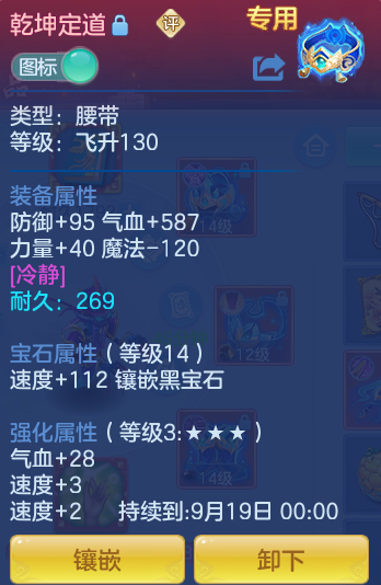 6010437364b2a68656d21e5e7fae798b.png