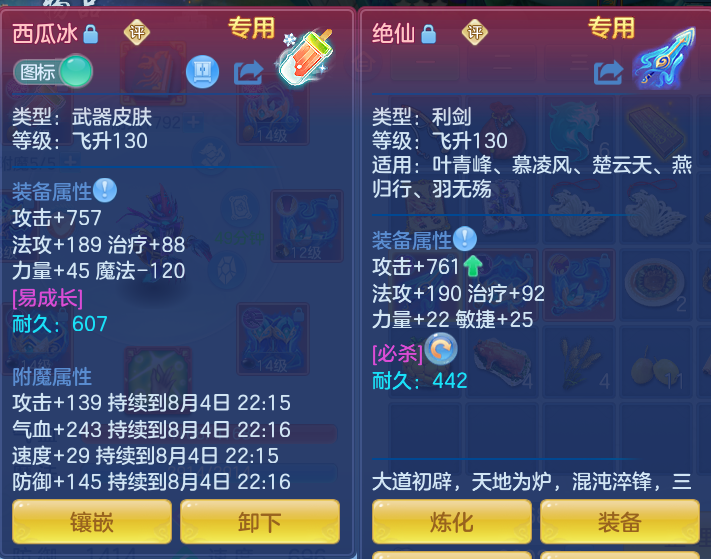 a4725725bf9df1a65646e6ae8c717a6c.png
