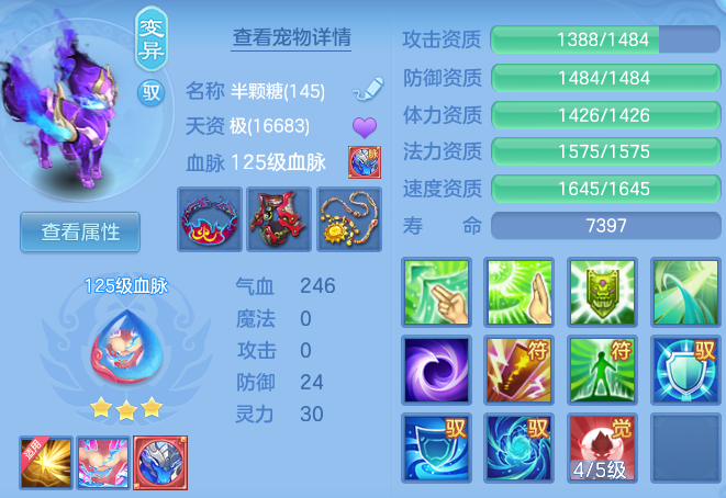 bcd593335de300c1d8c8bba12ff96936.png