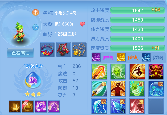 c7365684c8d17bbc7871b0127908d646.png