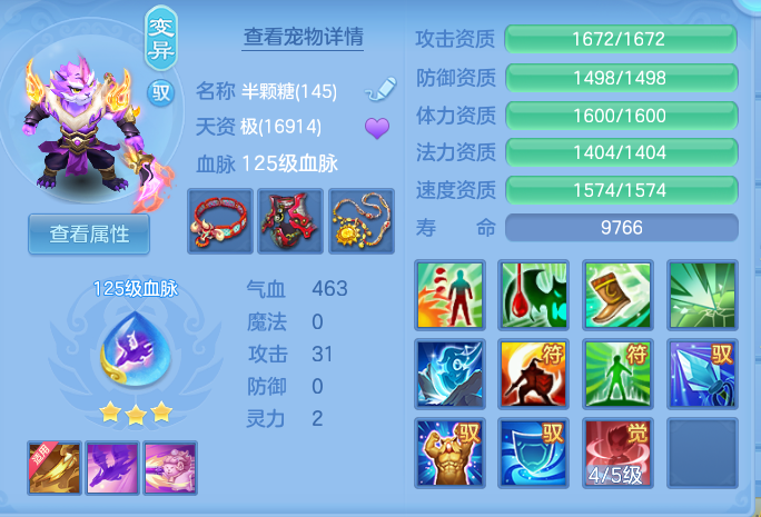d92b7891494898f9f0e472b6f9fb9bd1.png