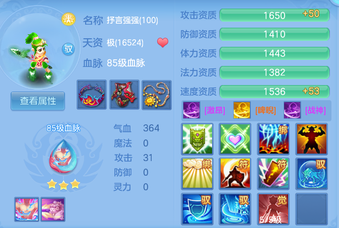 5e94596b78d80e752c20fc22313d3402.png