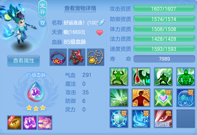 3eb859c781a69527e941f68792967da3.png