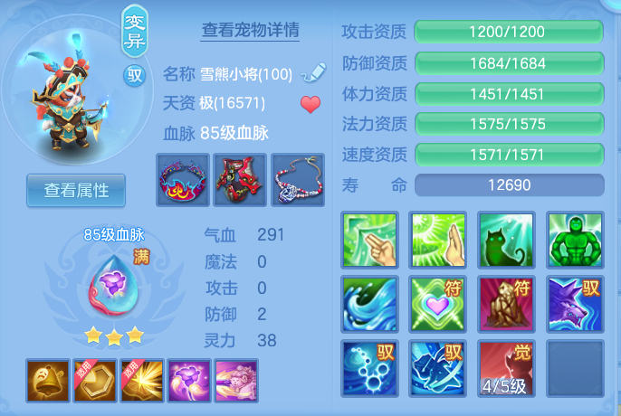 3e02fb31607242fa063977ca90298245.png