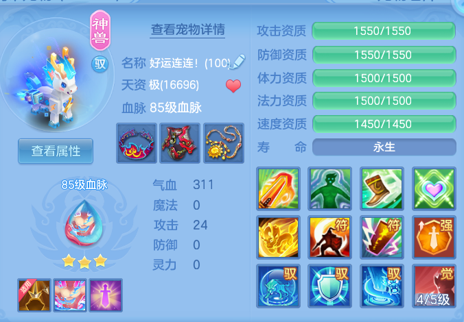 7a70c66f1ea3643dc7336911e7afbc38.png