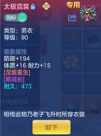 08f98a874d1384cd91d1dab6b263083e.png