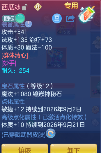 37b74d7c8a168a86e6b46d225c04ec0c.png
