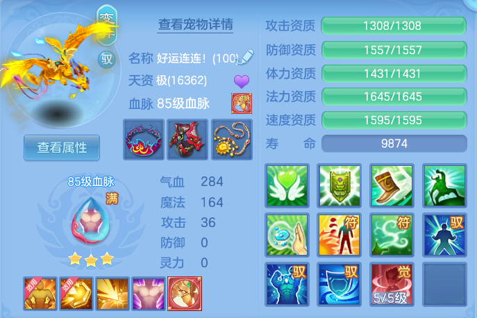 568e25a50b57f989d5b89557e02ac8a1.png