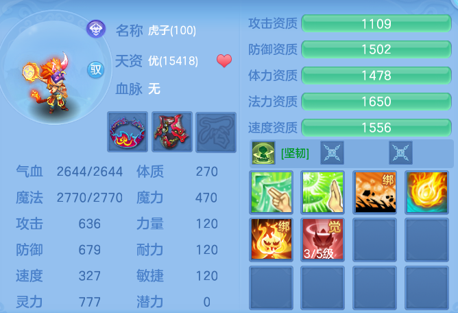 71f668dd90771cf887dee67573412f36.png