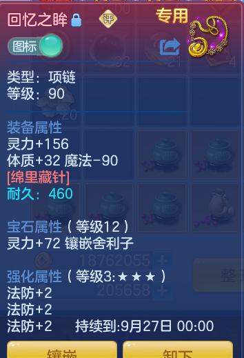 783ae67acec08c8b0d89653414a47992.png