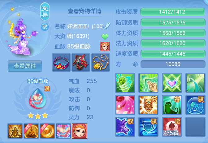 04684b7373c9d933d4a0c3884b2652c8.png