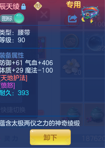 40488c1d4e62f7b355bfd90697a138e3.png