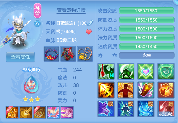 c092a7fc5142a0c29ddfb3986b6580a9.png