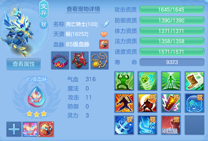 a8f67659e2873a5576964f33c054c392.png