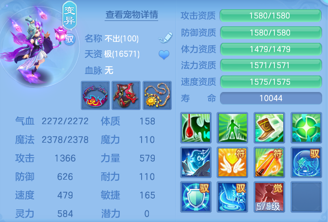 a68ca2080623067ce6101f8e364705e5.png