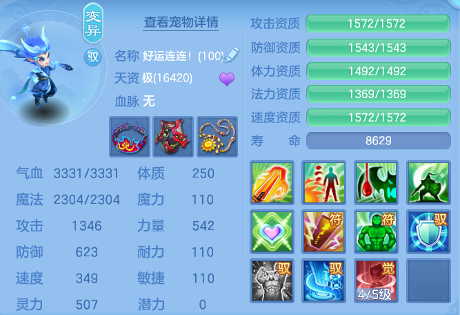 ad721832a9b3535c32f476d60ab952aa.png