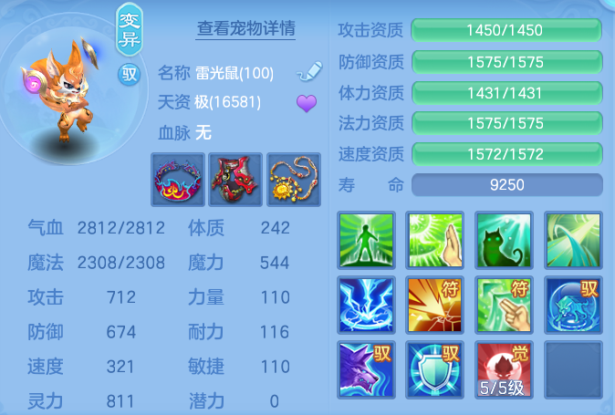 af8a04538991e422e254e3511ad622bc.png