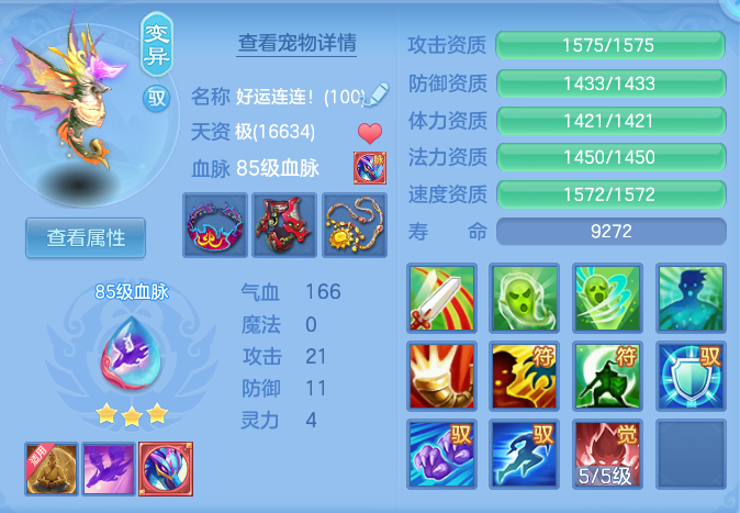 f2d51986c23d0cda15b99e99f10c8fb9.png