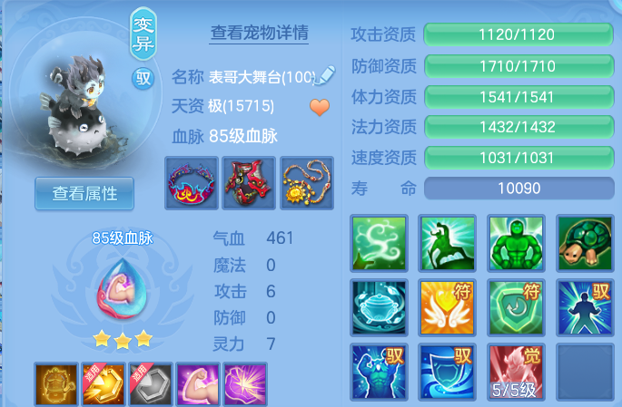 0a6d973b09faa92f7c7c352c36d57f44.png