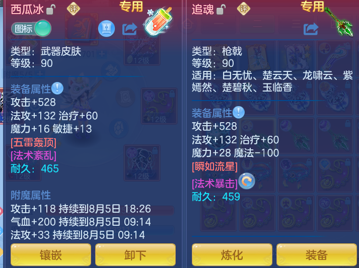 2c6c71523588c7f941f9454d599b521c.png
