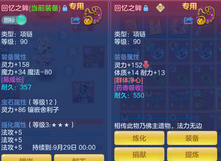 08e3a1e19285c4dcb17bd17f822bd539.png