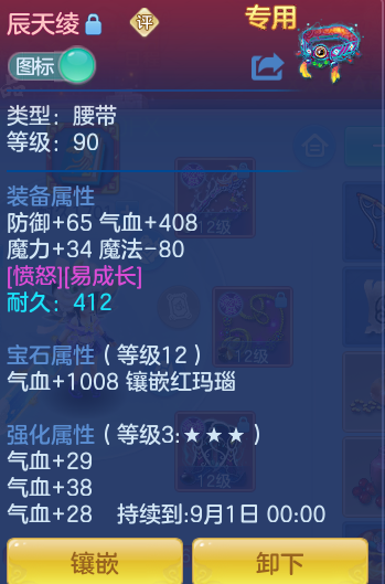 4c81ce85cd54321e08e78189cbda34f9.png
