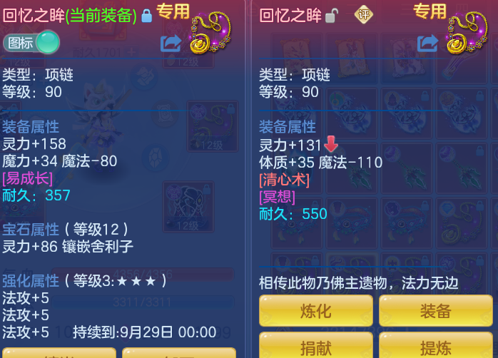 4ea232653ae9e7f5d572c5ea1aa1e9f5.png
